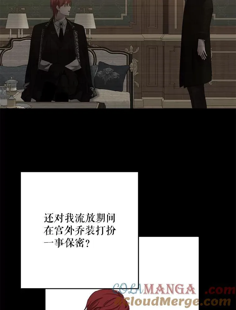 103.一起外出15