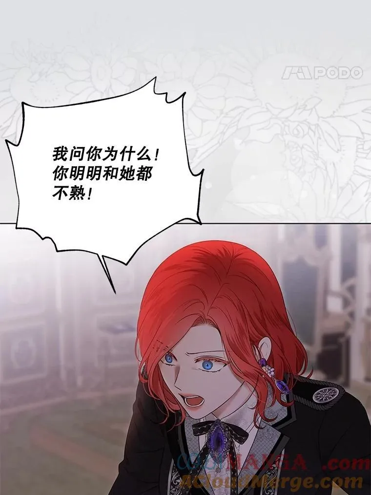 132.识破真实身份24