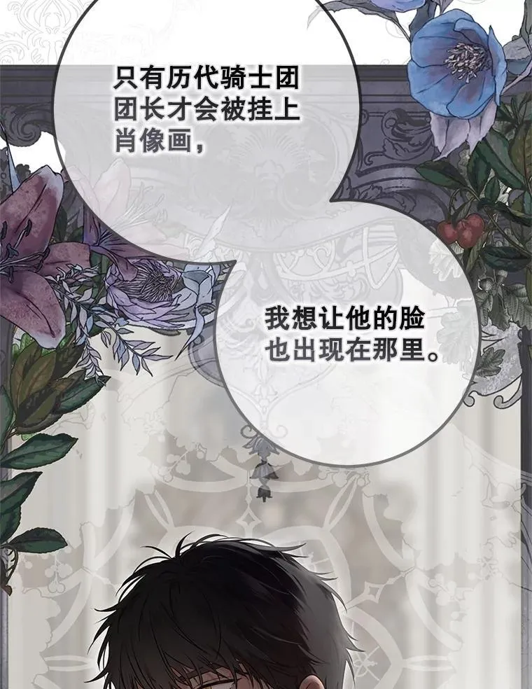 104.威胁捐款80
