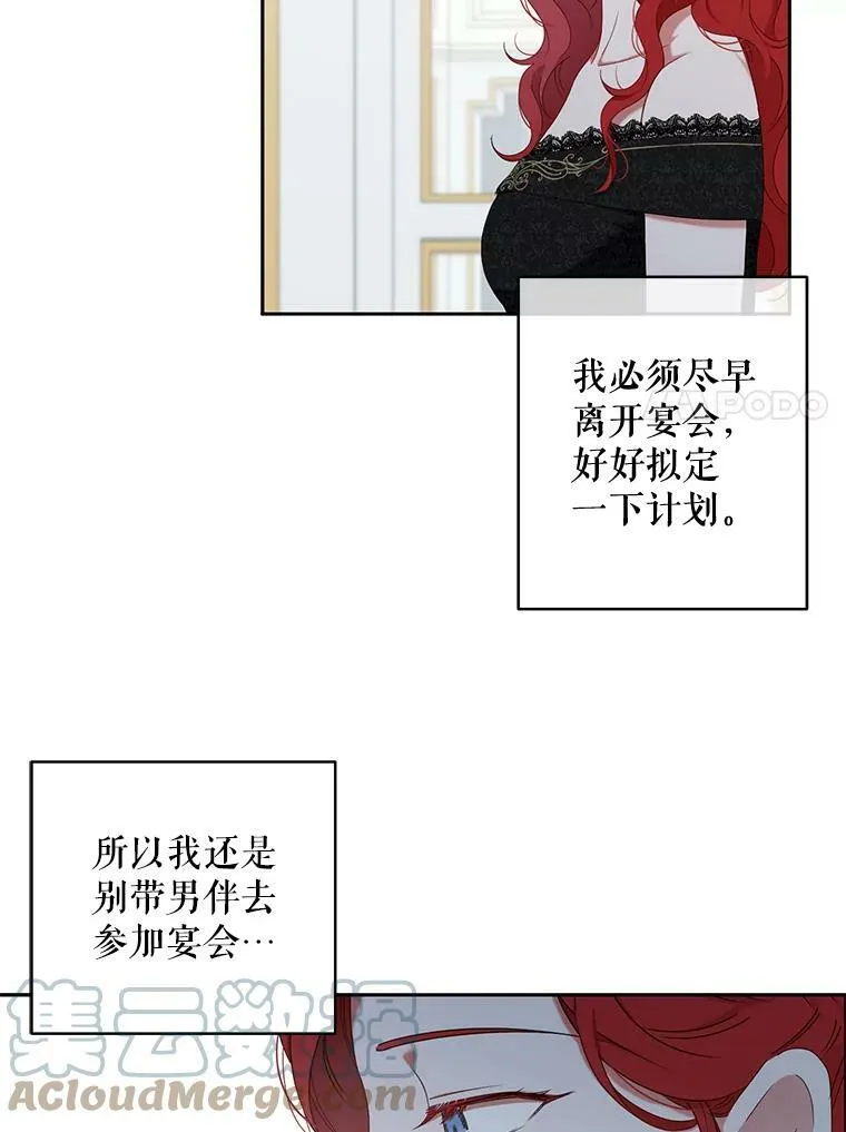 47.密见卡兰特6