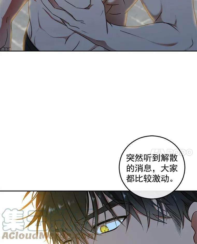 16.最年轻的副团长57