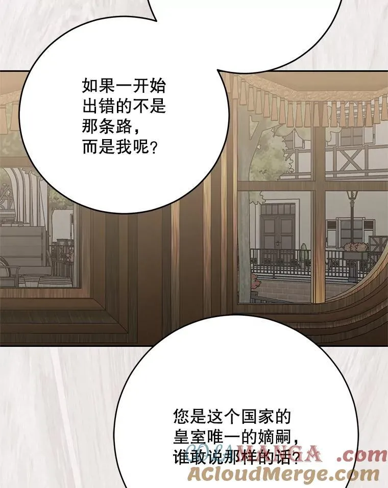 126.结盟邀请112