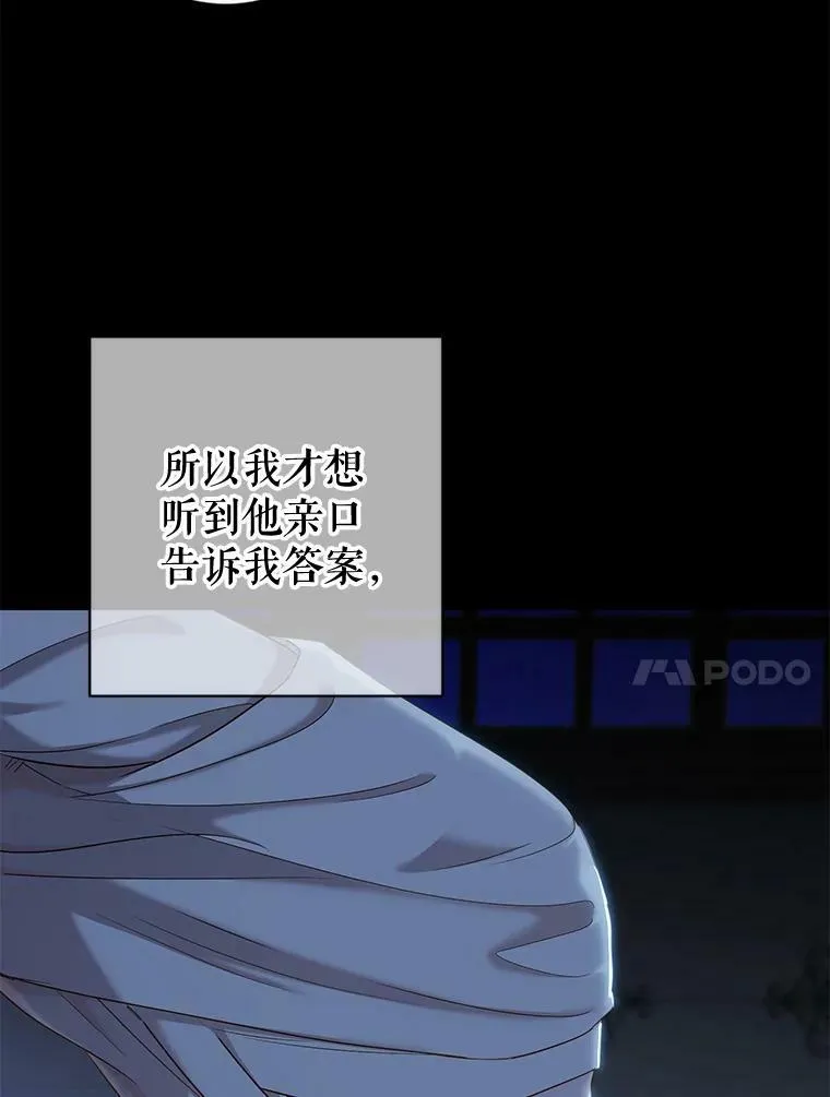 74.新的攻略对象（本季完）37