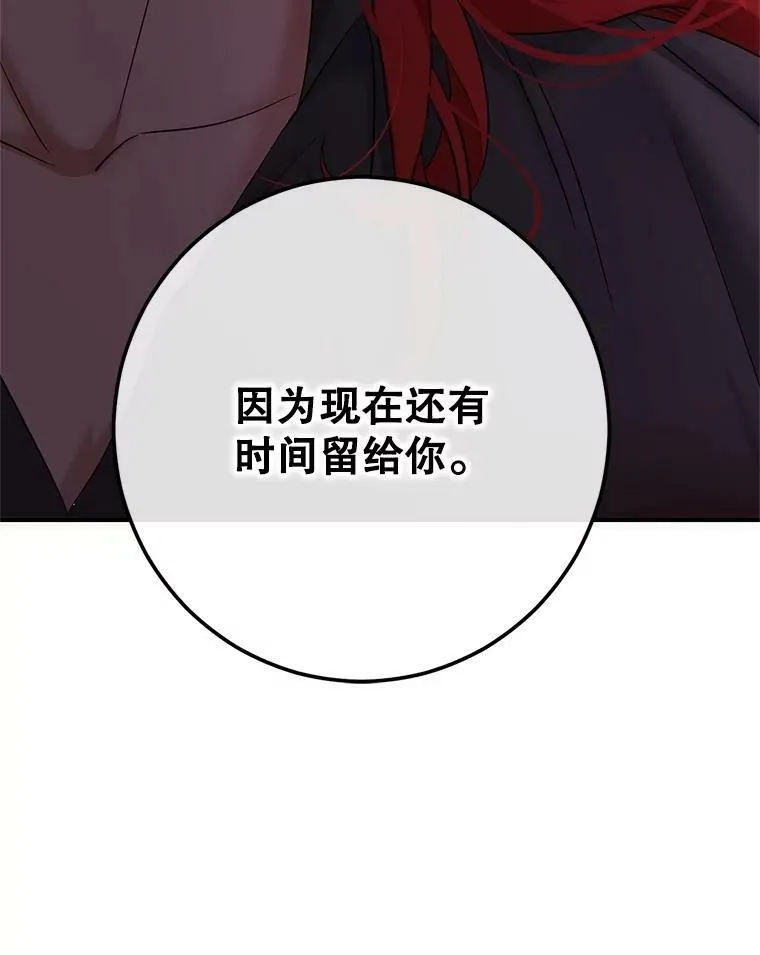 80.生与死的选择22
