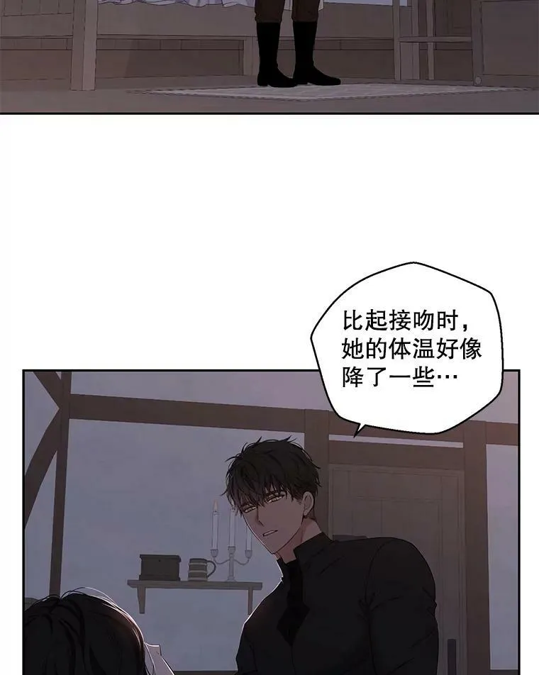 62.发生冲突66