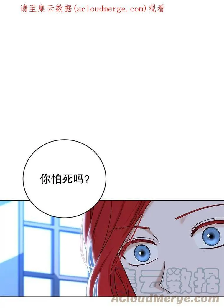 72.散步91