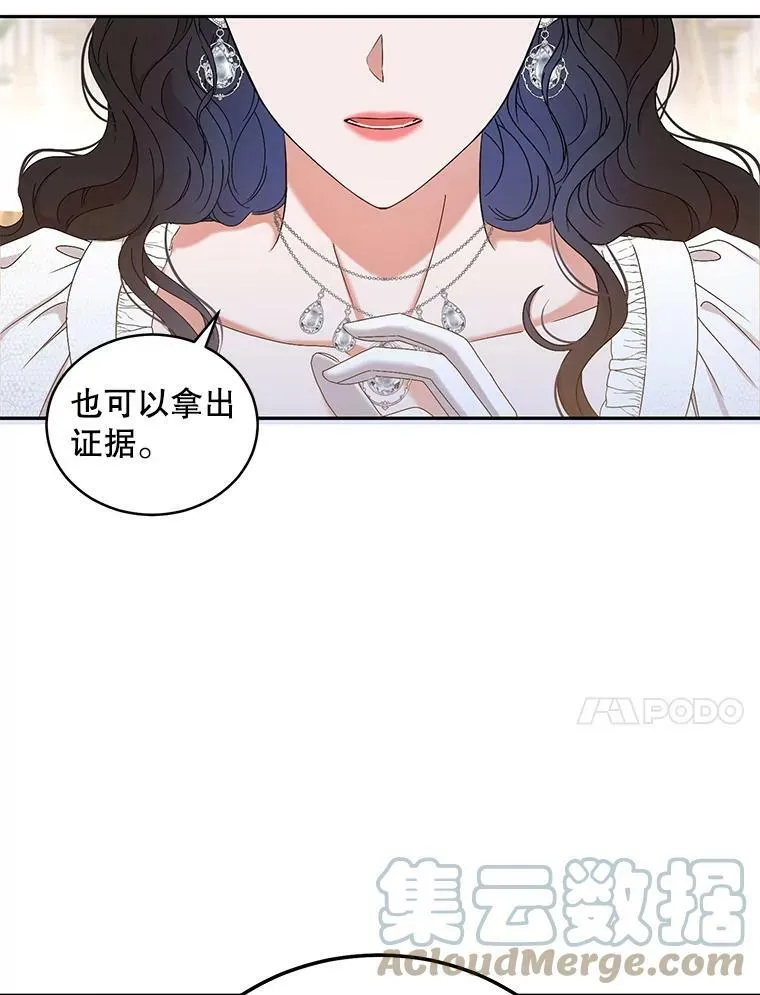 48.第二个公主39