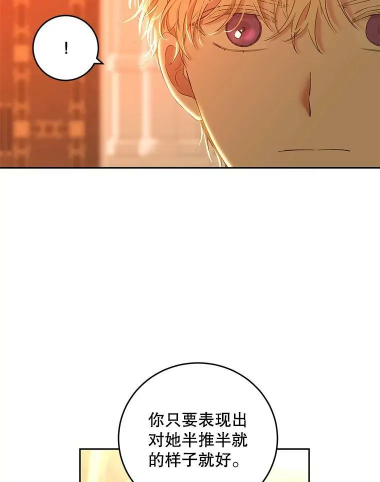 59.谋划2