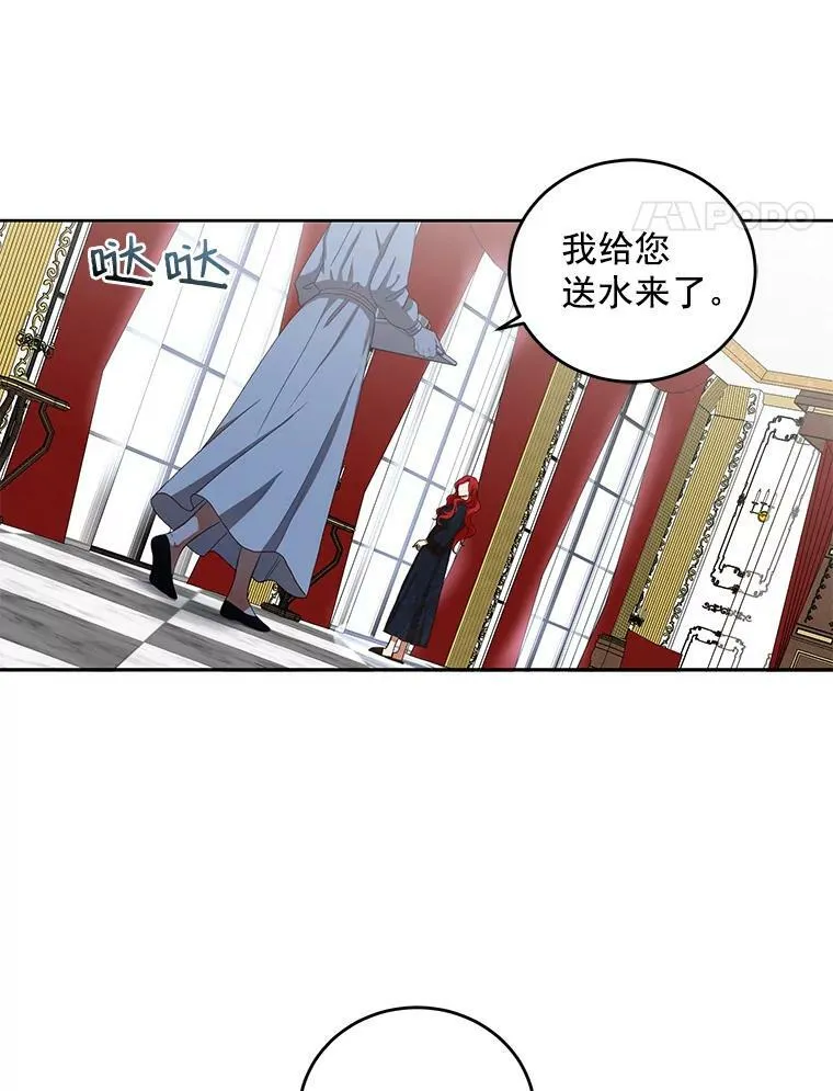 6.回到原点53