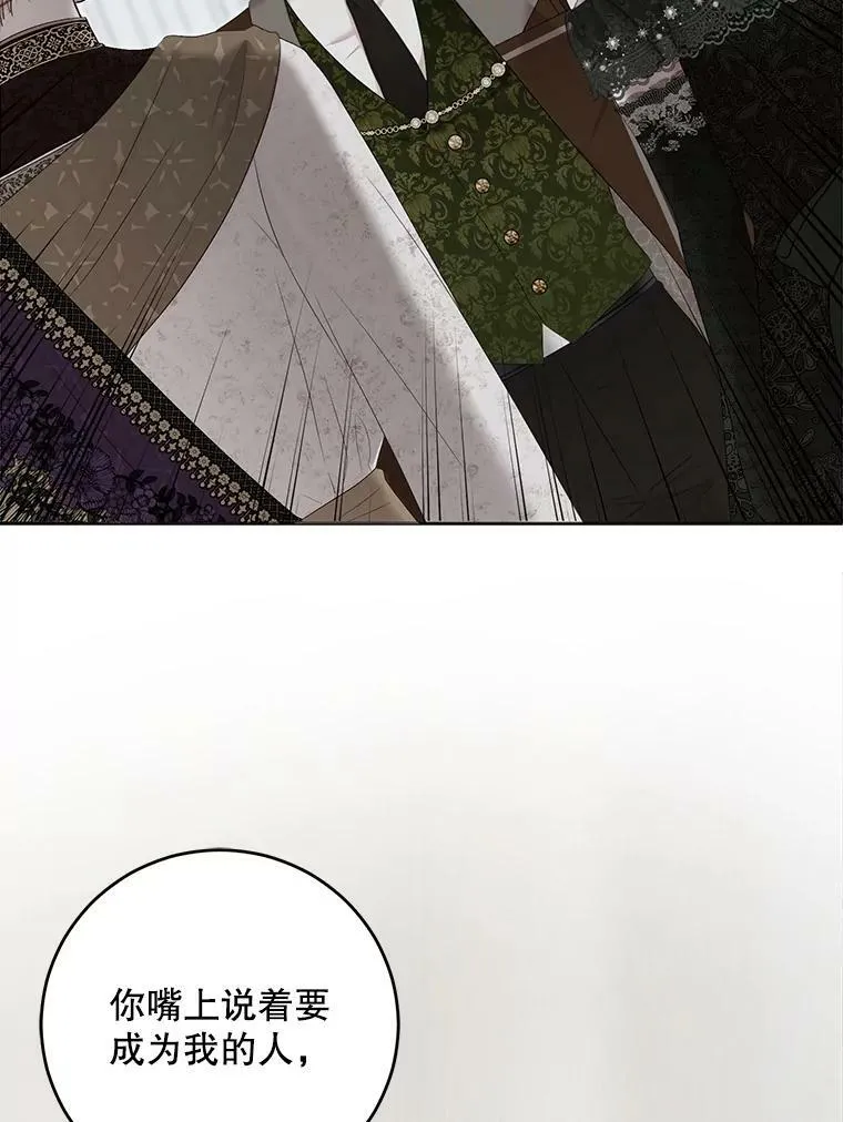 85.宰相来访8