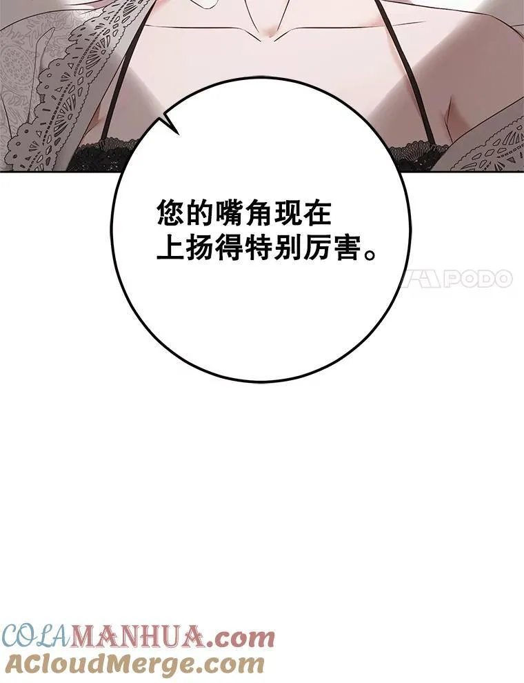 102.枕侧佞臣60