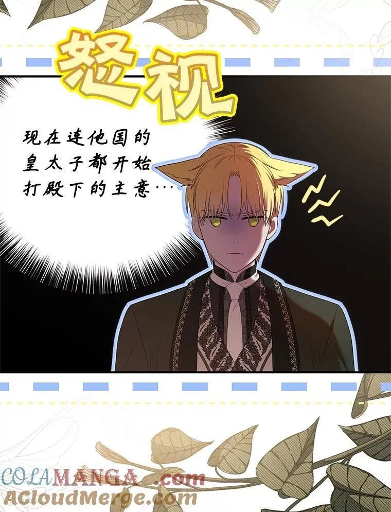111.自荐枕席80