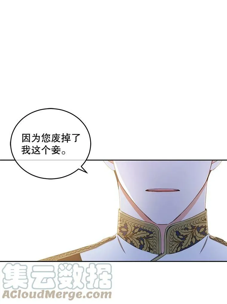 43.废妾60