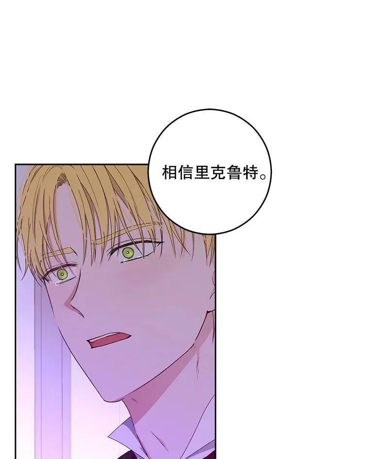 37.双向的关系85