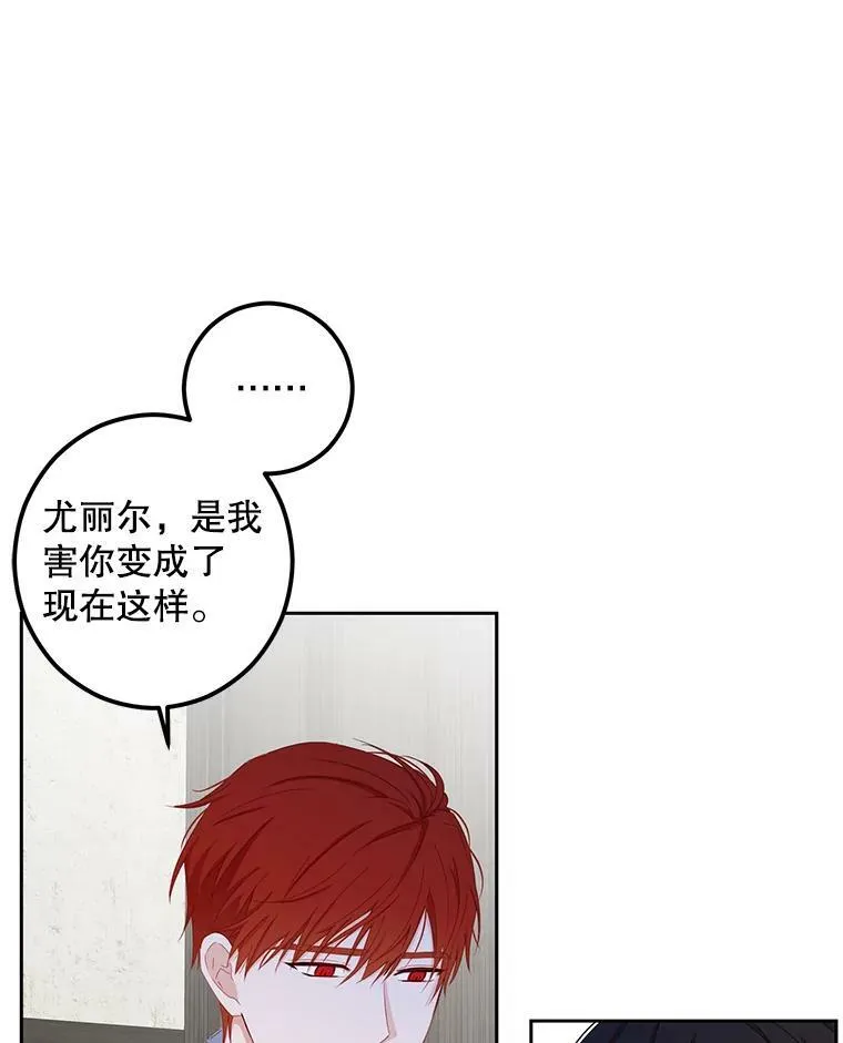 41.尤丽尔再次出现55
