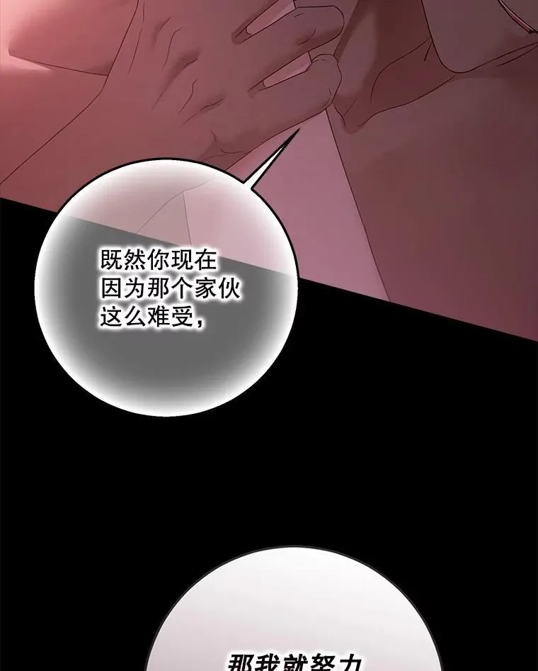 110.那一晚25