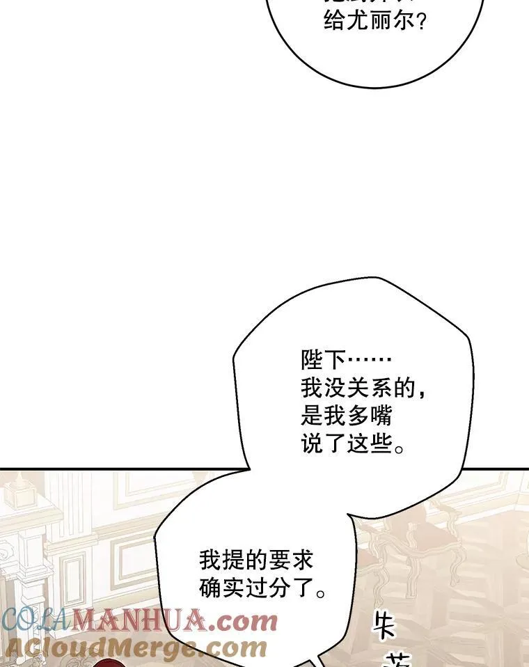 90.一同用餐42