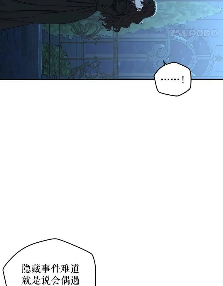 20.无法阻止的偶遇70