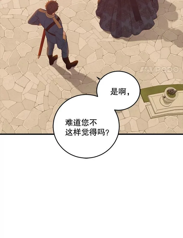 36.舞会38