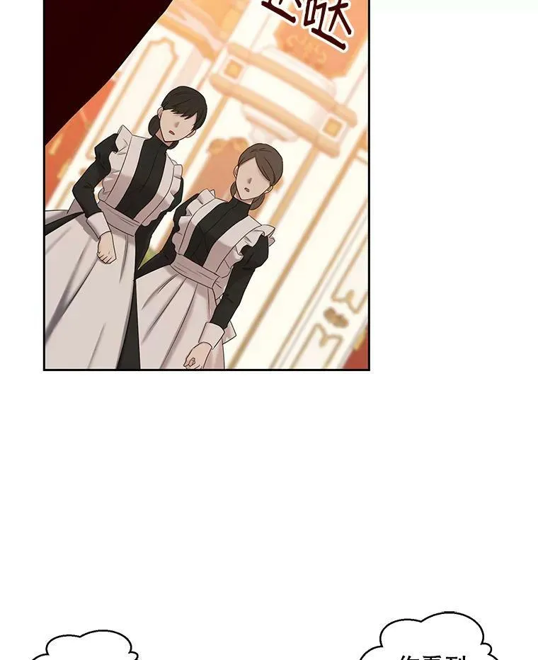 73.你怕死吗？65