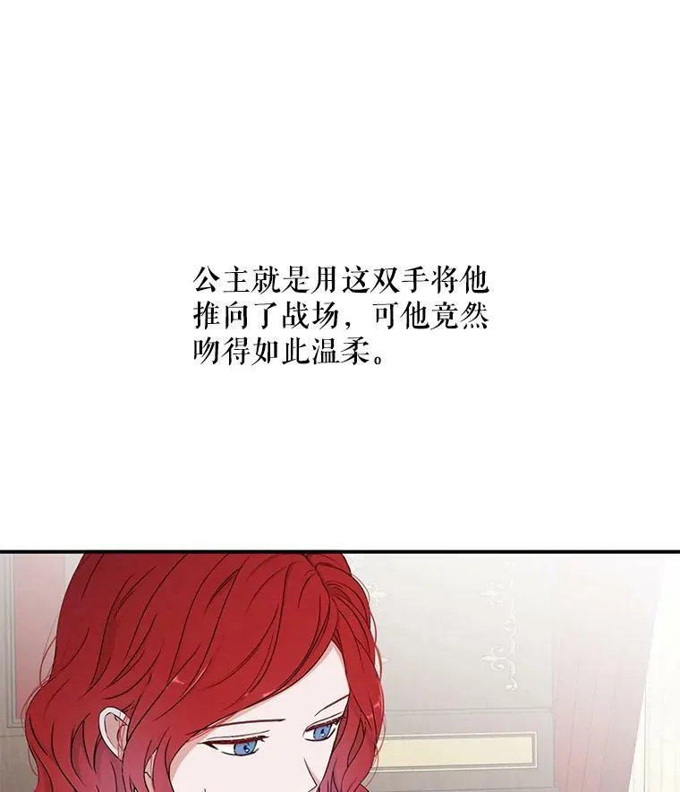 23.让人看不透的菲西斯19