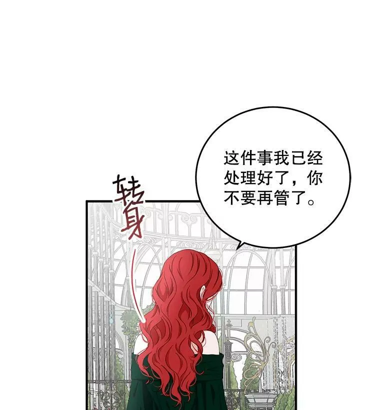 27.图书馆的相遇21