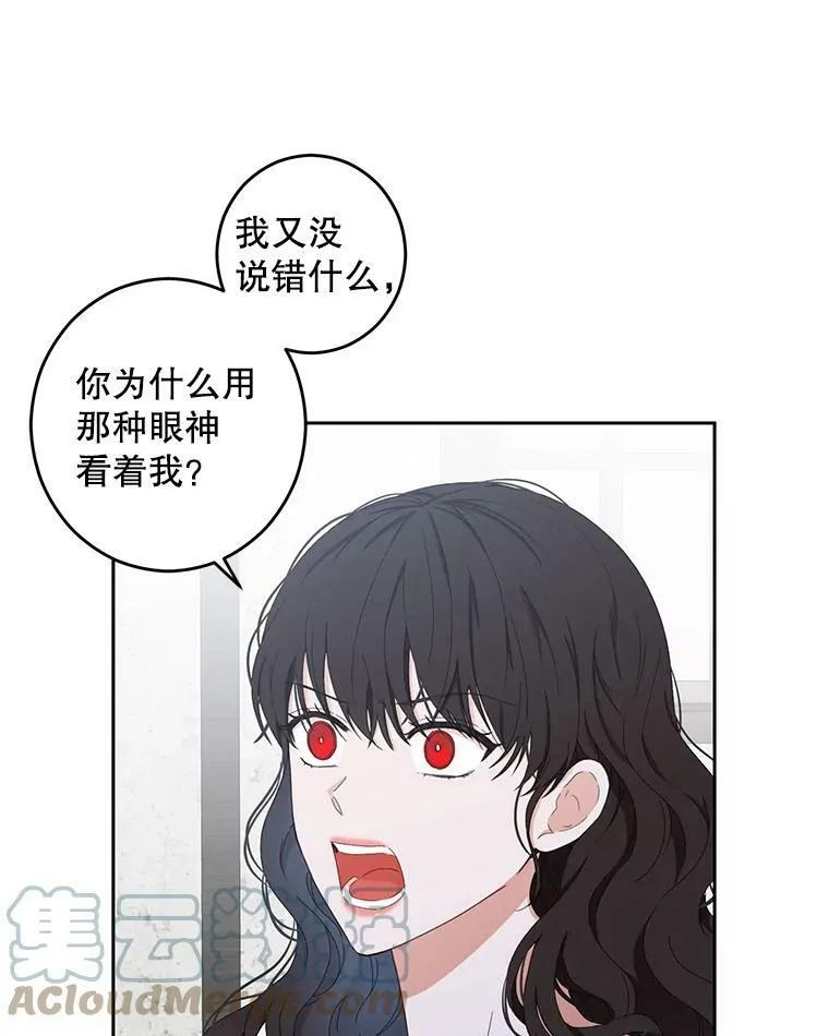41.尤丽尔再次出现9