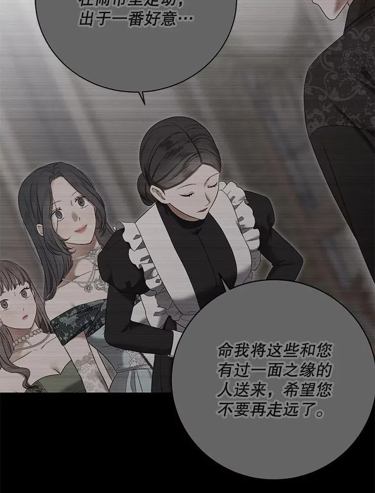 103.一起外出5