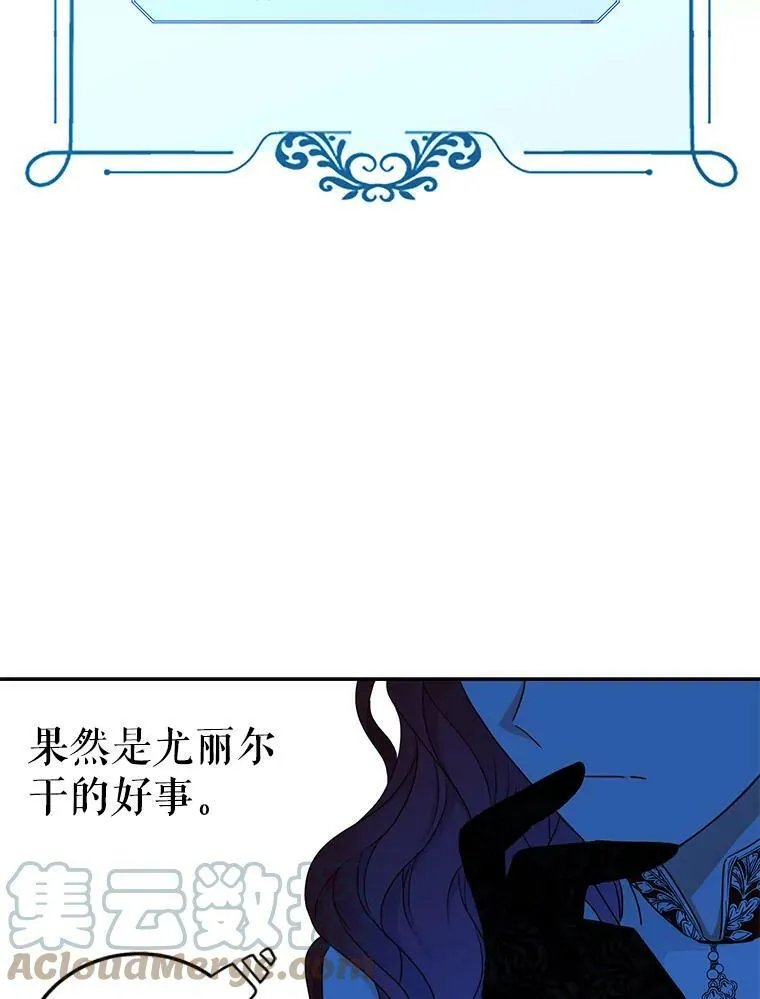 21.奇怪的传闻54