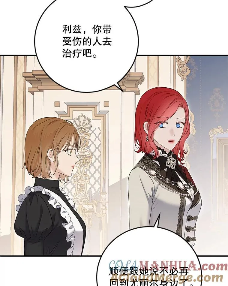 91.适逢争吵57