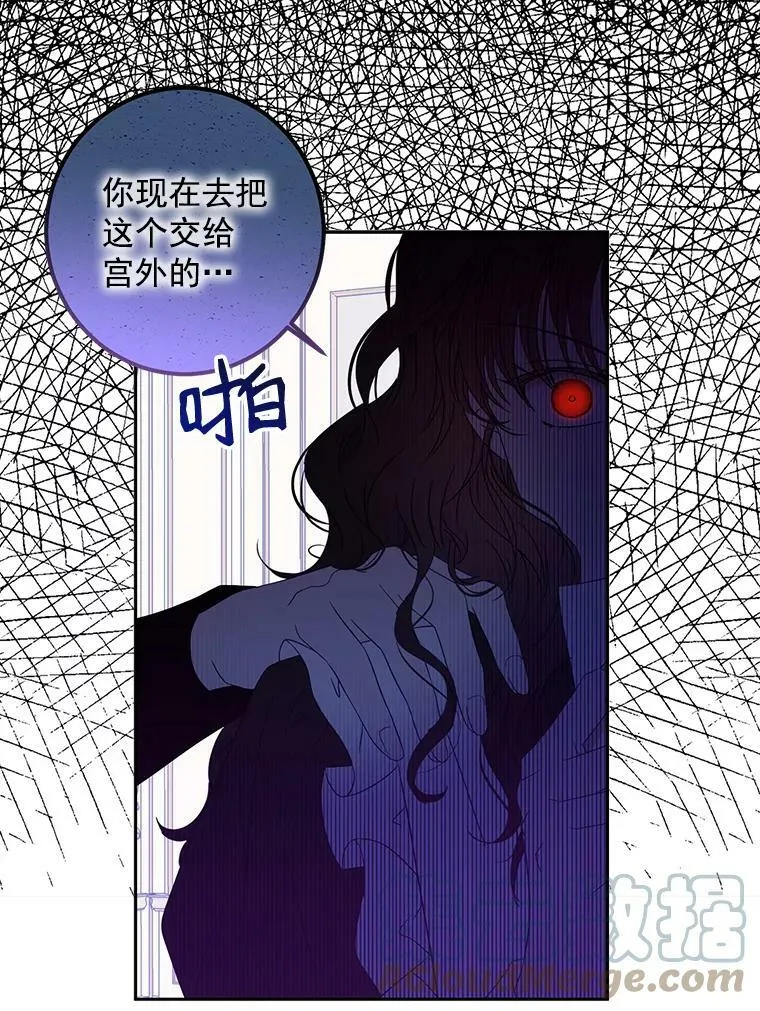 18.肮脏的传闻24