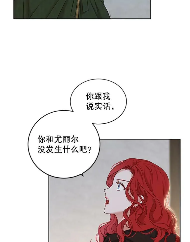 68.好久不见70