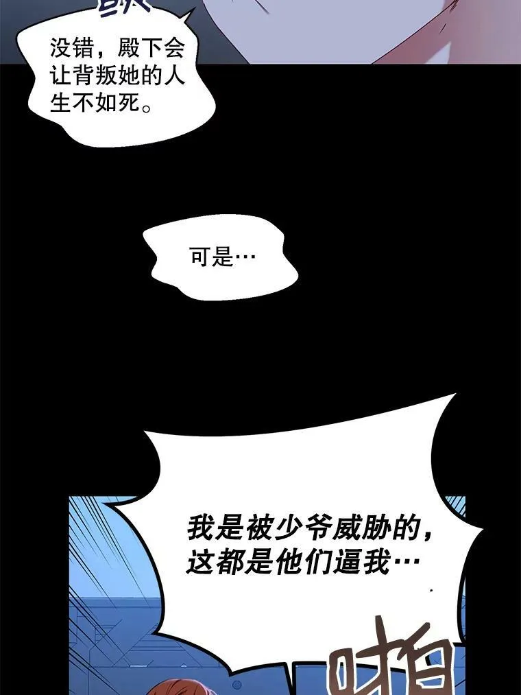 49.较量47