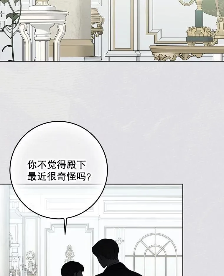 131.皇后去世57