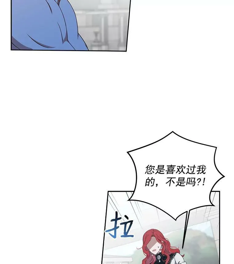 16.最年轻的副团长49