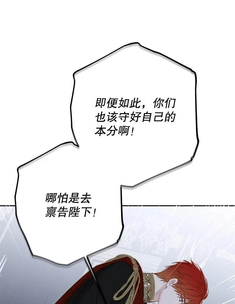 96.应邀出宫44