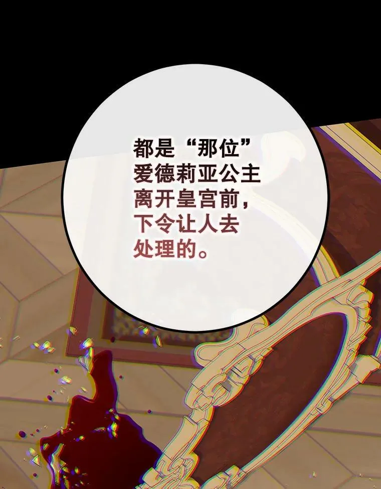 80.生与死的选择33