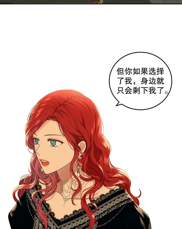 52.放弃皇位65