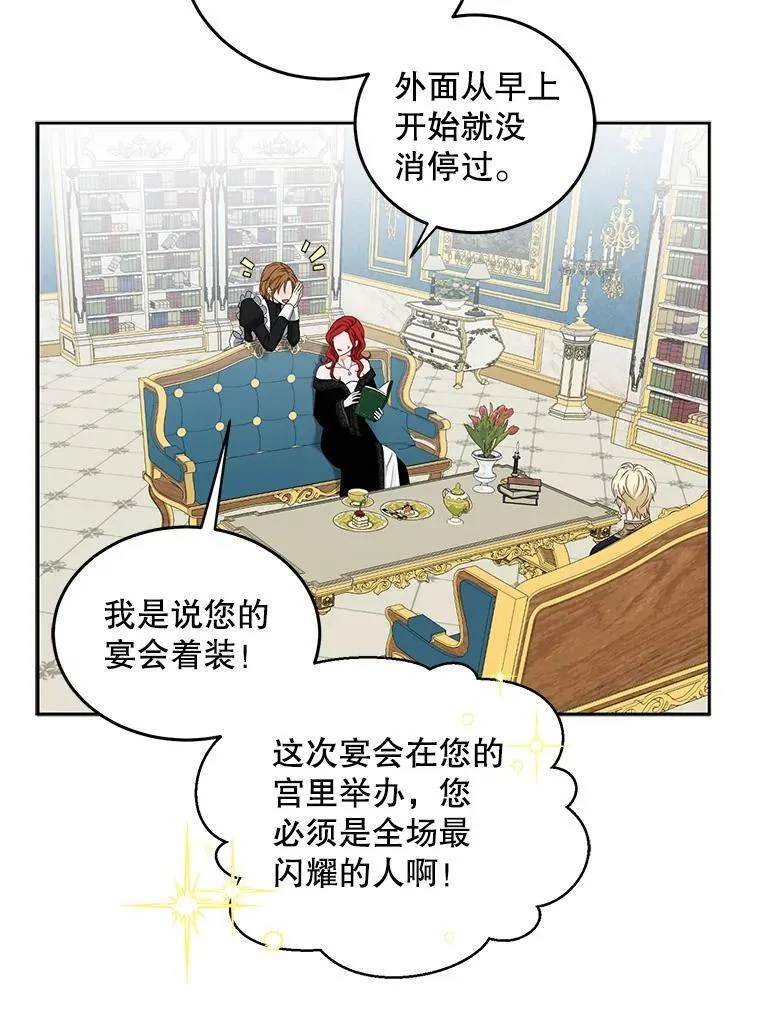 33.宴会准备43