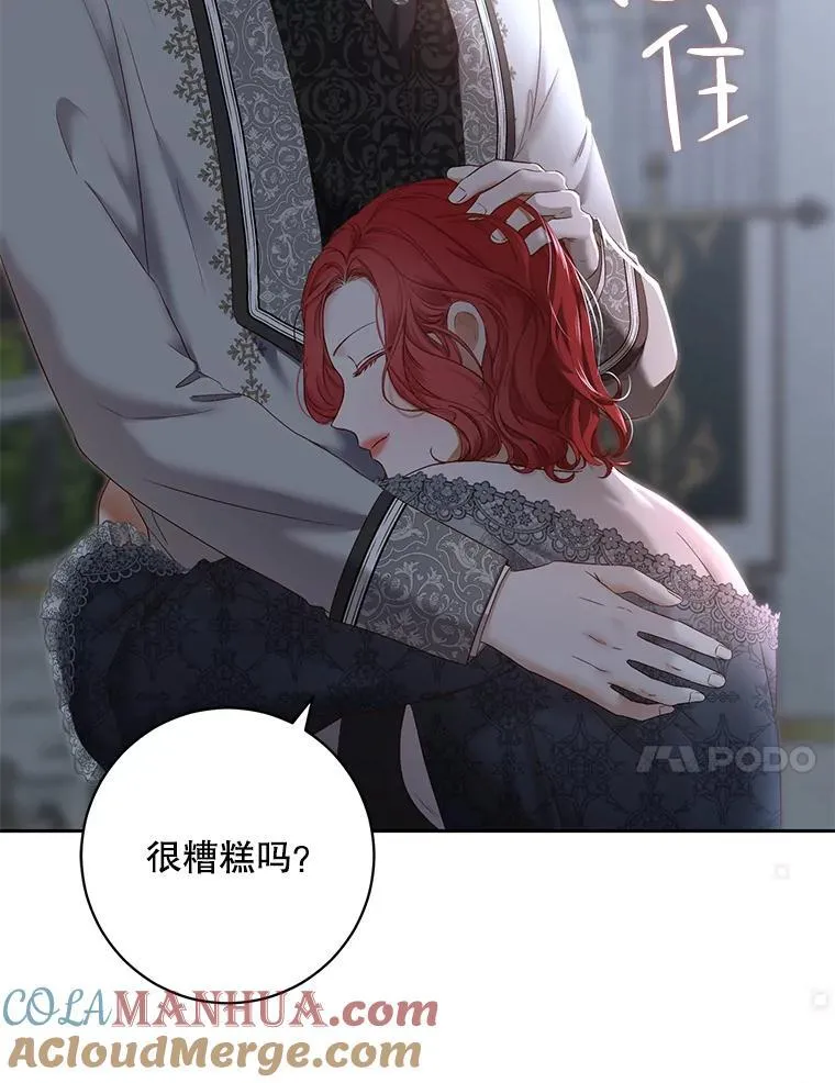 97.守株待兔66