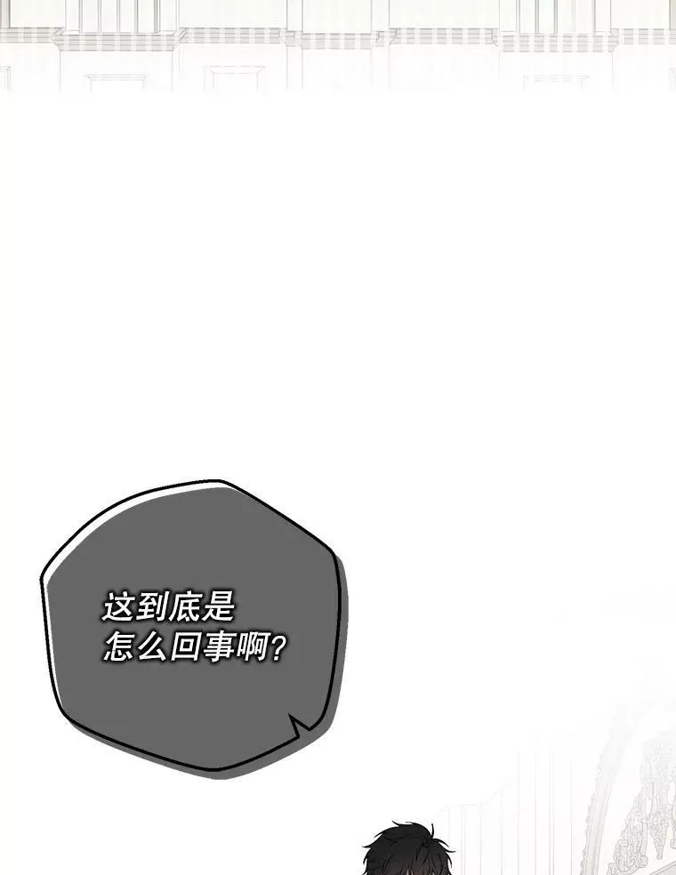 76.双方对峙73