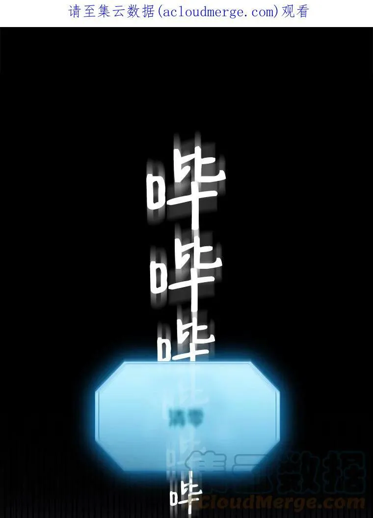 45.帝国之剑119