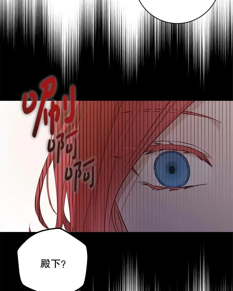 105.莫名的疼痛19