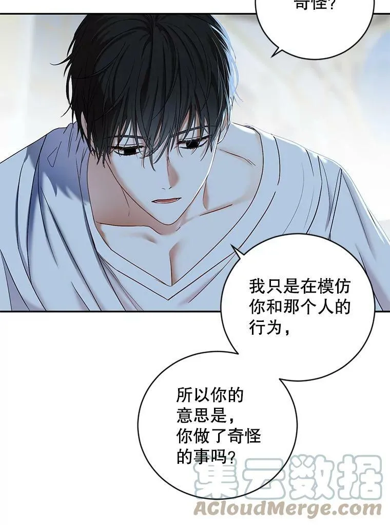 65.奇怪的举动60