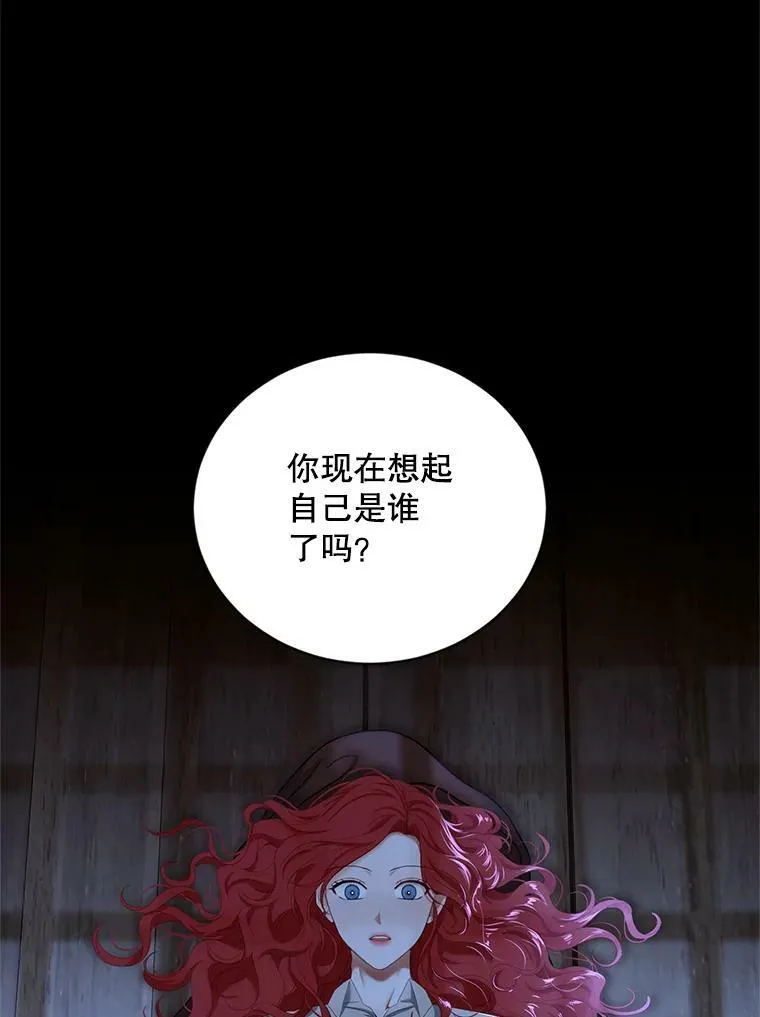 70.宿醉34