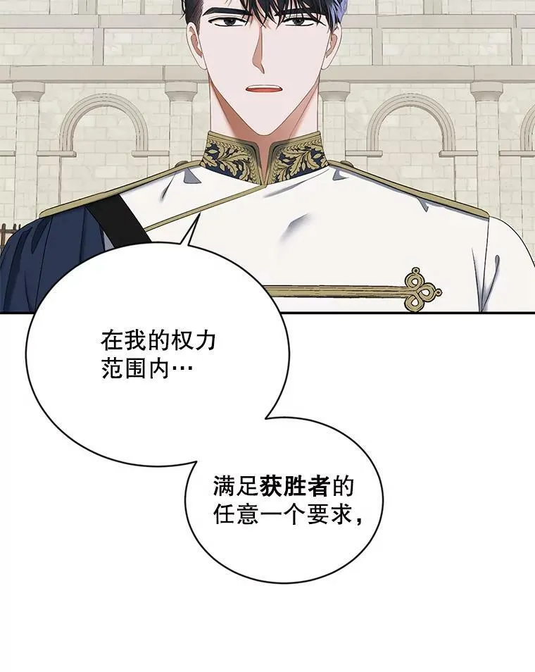 67.比试8