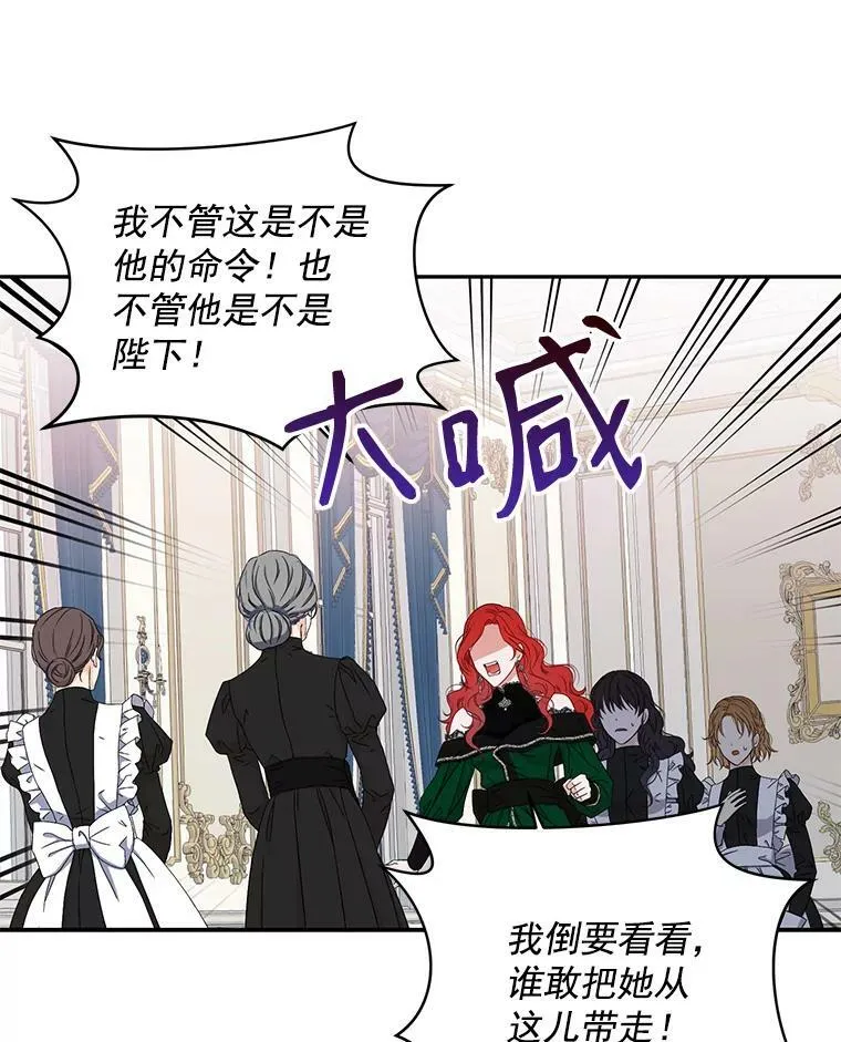 19.皇帝的传唤23