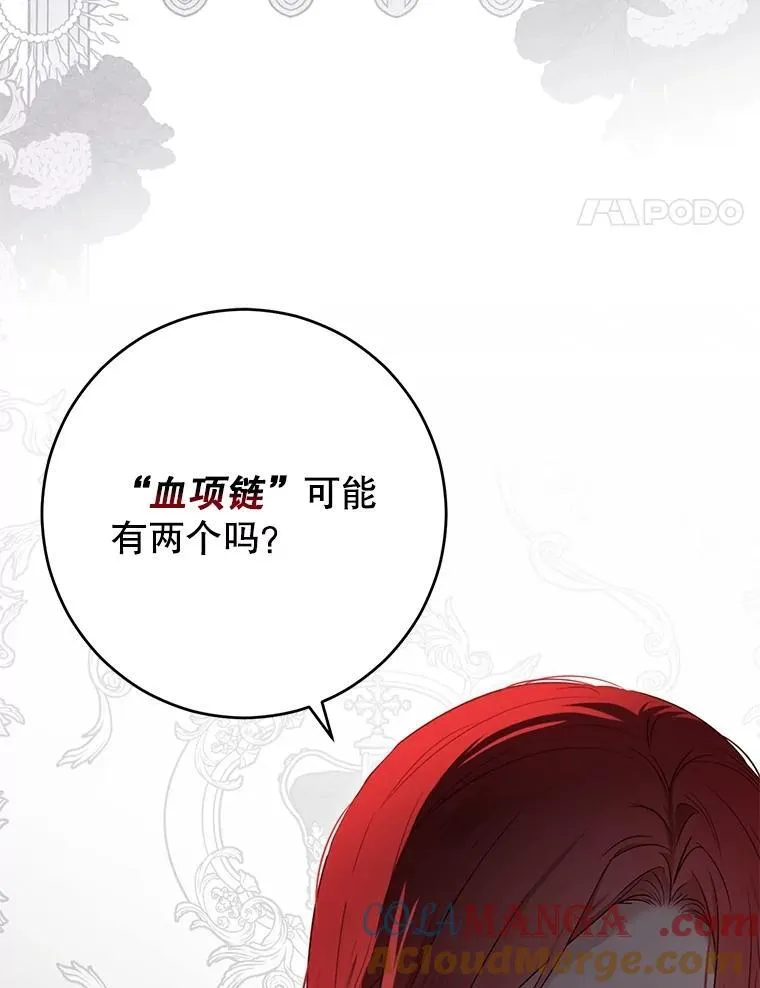 106.尽在计划之中92