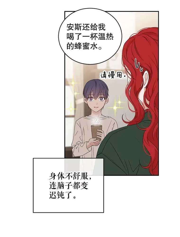 70.宿醉13