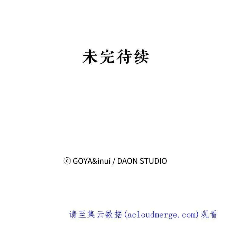 67.比试82